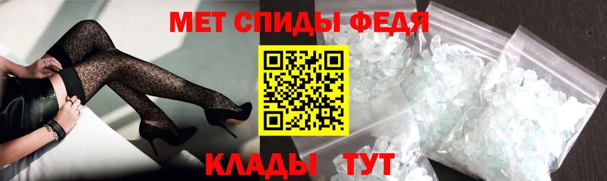 Amphetamine Розовый  Вход с VPN  АМФЕТАМИН  Великие Луки 