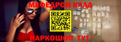 гидра Чебаркуль
