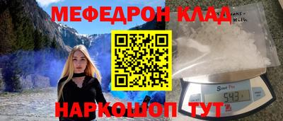 гидра Чебаркуль