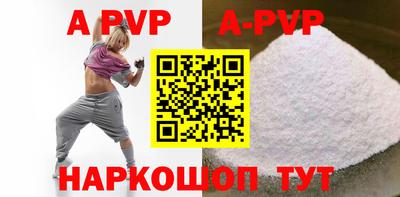 скорость mdpv Чапаевск