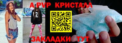 Альфа ПВП Чебоксары