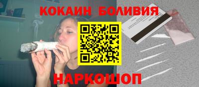 гидра Чебаркуль
