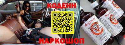 гидра Чебаркуль