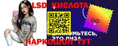 гидра Чебаркуль