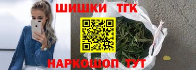 гидра Чебаркуль