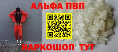 гидра Чебаркуль