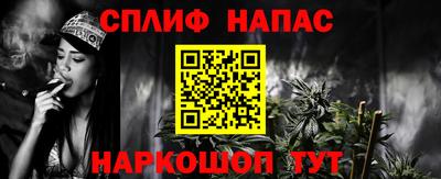 гидра Чебаркуль