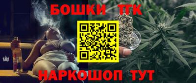 гидра Чебаркуль