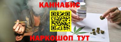 гидра Чебаркуль