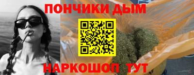 гидра Чебаркуль