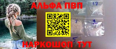 гидра Чебаркуль