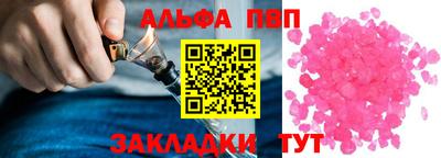 гидра Чебаркуль