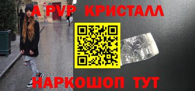 скорость mdpv Чапаевск