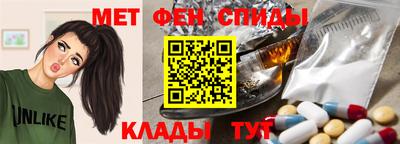 гидра Чебаркуль