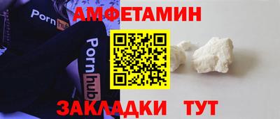 гидра Чебаркуль