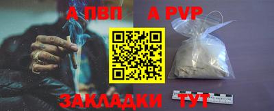 гидра Чебаркуль