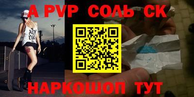 скорость mdpv Чапаевск