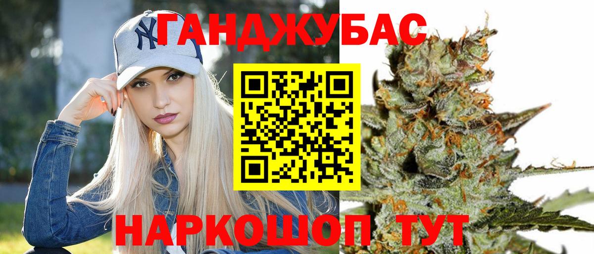 Канабис планчик  Шишки марихуана план  Шишки марихуана ГИДРОПОН  Конопля White Widow  Вход с VPN  Великие Луки 