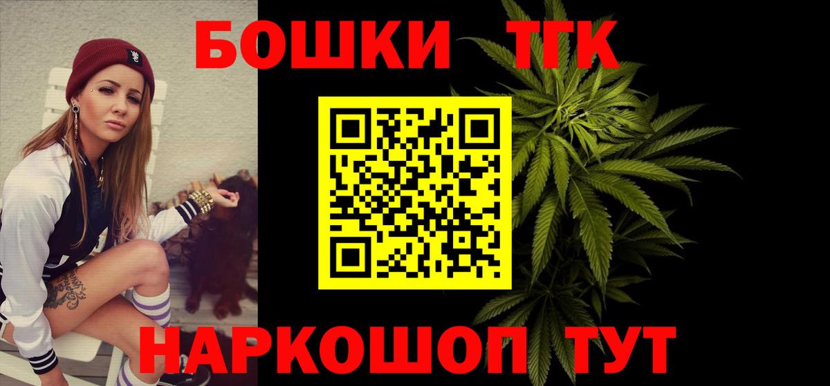 Бошки Шишки ГИДРОПОН Великие Луки